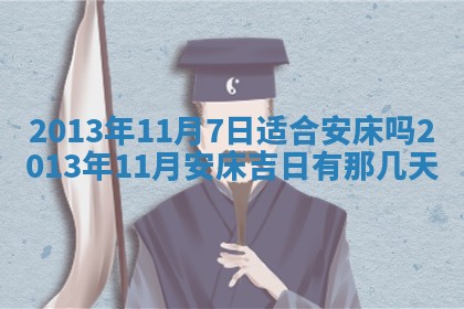 2026年02月27日李姓男宝宝起名必读：八字喜忌用字详解
