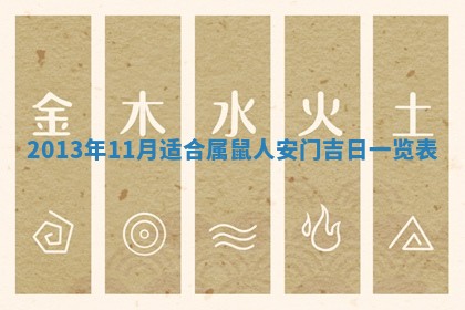 2026年公历3月适合嫁娶的日子_哪几天适合结婚