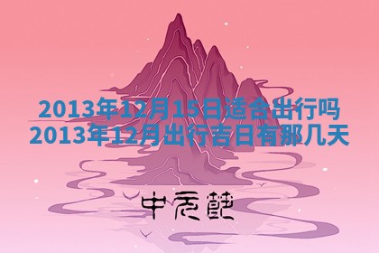姚姓2026年02月08日出生女宝宝的五行取名详解