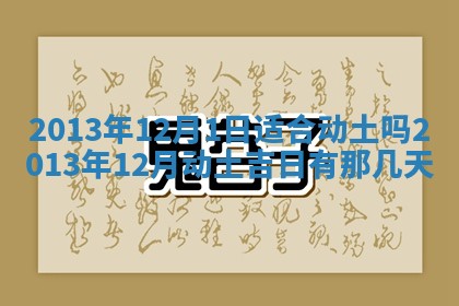 姚姓2026年02月08日出生女宝宝的五行取名详解