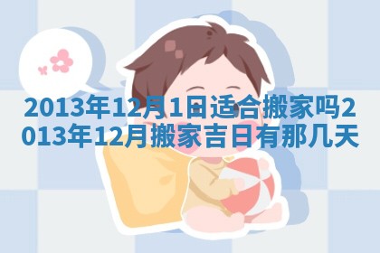 姚姓2026年02月08日出生女宝宝的五行取名详解