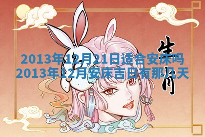 姚姓2026年02月08日出生女宝宝的五行取名详解