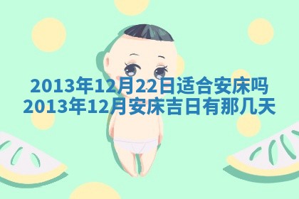 姚姓2026年02月08日出生女宝宝的五行取名详解