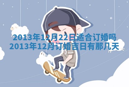 姚姓2026年02月08日出生女宝宝的五行取名详解
