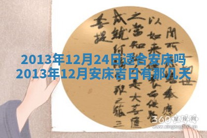 姚姓2026年02月08日出生女宝宝的五行取名详解