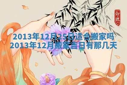 姚姓2026年02月08日出生女宝宝的五行取名详解