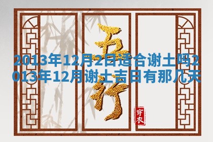 姚姓2026年02月08日出生女宝宝的五行取名详解