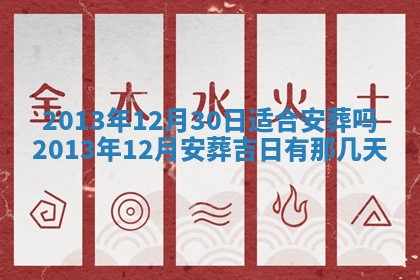 2026年公历3月适合嫁娶的日子_哪几天适合结婚