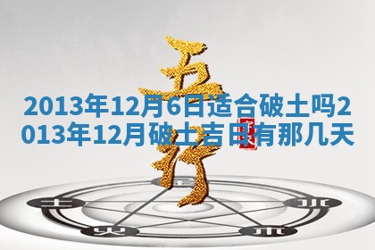 2026年公历3月适合嫁娶的日子_哪几天适合结婚