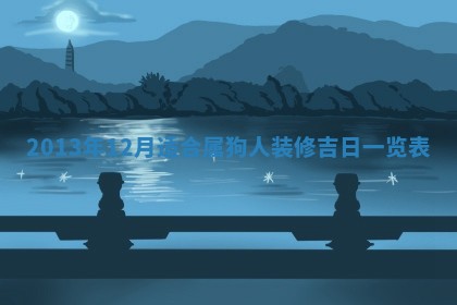 今天2025年6月28日结婚老黄历适宜吗,农历2025年六月初四结婚日子