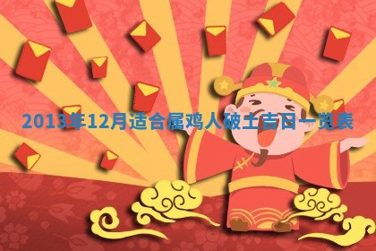 2026年01月30日农历二〇二五年腊月十二出生的范姓女宝宝取名全攻略