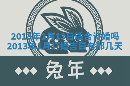 2026年01月08日打牌打麻将财神方向