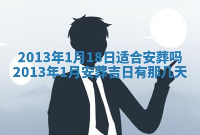 今日2025年7月12日嫁娶老黄历适宜吗,农历2025年六月十八嫁娶日子