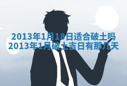 今日2025年7月12日嫁娶老黄历适宜吗,农历2025年六月十八嫁娶日子