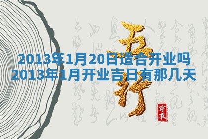 八字五行与田姓：2026年03月02日出生女宝宝的理想名字分析