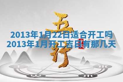 今日2025年7月12日嫁娶老黄历适宜吗,农历2025年六月十八嫁娶日子