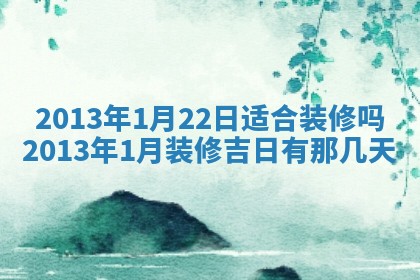 今日2025年7月12日嫁娶老黄历适宜吗,农历2025年六月十八嫁娶日子