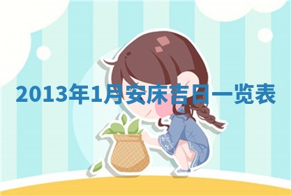 今天2025年6月28日结婚老黄历适宜吗,农历2025年六月初四结婚日子