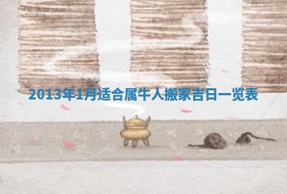 今日2025年7月12日嫁娶老黄历适宜吗,农历2025年六月十八嫁娶日子