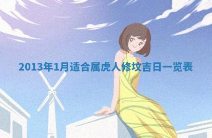 今日2025年7月12日嫁娶老黄历适宜吗,农历2025年六月十八嫁娶日子