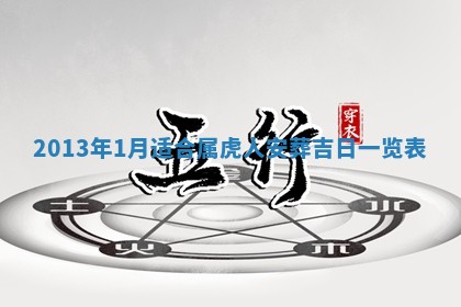 今日2025年7月12日嫁娶老黄历适宜吗,农历2025年六月十八嫁娶日子