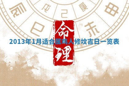 今日2025年7月12日嫁娶老黄历适宜吗,农历2025年六月十八嫁娶日子