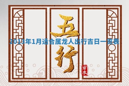 姚姓2026年02月08日出生女宝宝的五行取名详解