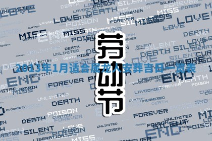 姚姓2026年02月08日出生女宝宝的五行取名详解