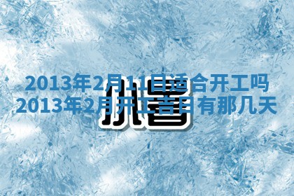 2026年01月08日打牌打麻将财神方向