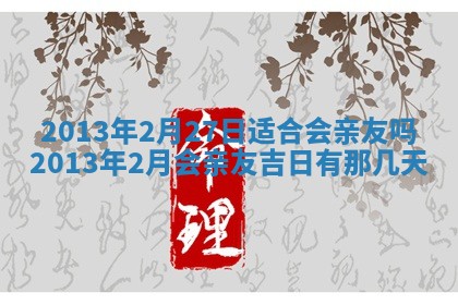 八字五行与田姓：2026年03月02日出生女宝宝的理想名字分析