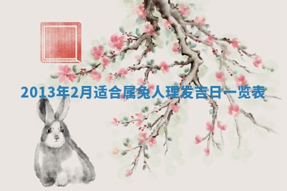 今日2025年7月12日嫁娶老黄历适宜吗,农历2025年六月十八嫁娶日子