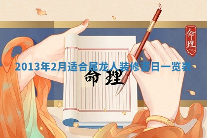 今日2025年7月12日嫁娶老黄历适宜吗,农历2025年六月十八嫁娶日子