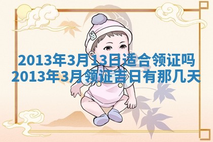 2026年01月08日打牌打麻将财神方向