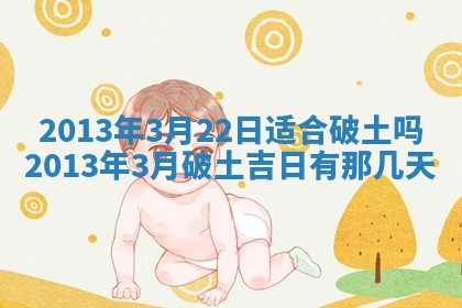 今日农历2025年五月廿六黄历新店开张适合吗,开业吉日