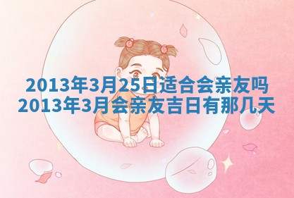 财神方位查询 2026年01月16日