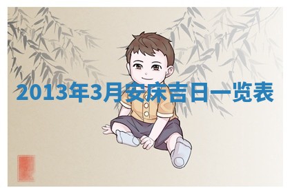 今天2025年6月28日结婚老黄历适宜吗,农历2025年六月初四结婚日子
