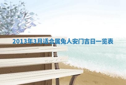 姚姓2026年02月08日出生女宝宝的五行取名详解