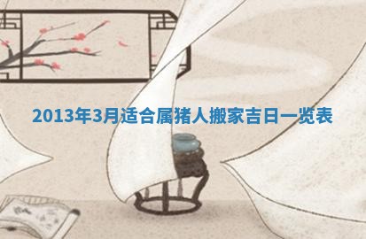 今日2025年7月12日嫁娶老黄历适宜吗,农历2025年六月十八嫁娶日子