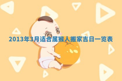 姚姓2026年02月08日出生女宝宝的五行取名详解