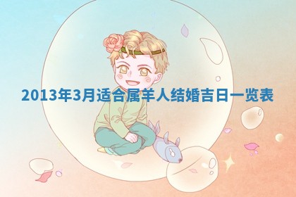 今日2025年7月12日嫁娶老黄历适宜吗,农历2025年六月十八嫁娶日子