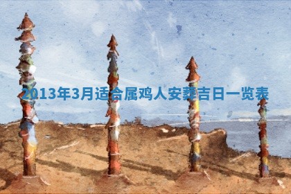 姚姓2026年02月08日出生女宝宝的五行取名详解