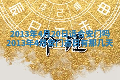 八字五行与田姓：2026年03月02日出生女宝宝的理想名字分析