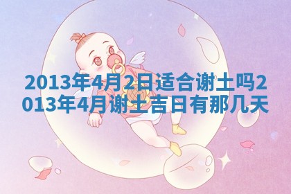 2026年01月08日打牌打麻将财神方向