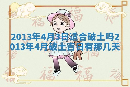 今日2025年7月12日嫁娶老黄历适宜吗,农历2025年六月十八嫁娶日子