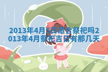 八字五行与田姓：2026年03月02日出生女宝宝的理想名字分析