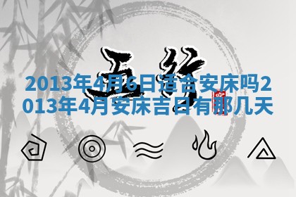 2026年01月08日打牌打麻将财神方向