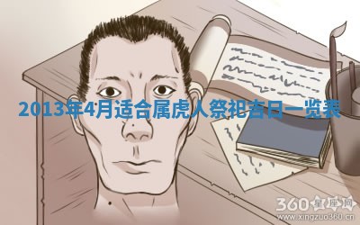 姚姓2026年02月08日出生女宝宝的五行取名详解