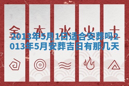 今日2025年7月12日嫁娶老黄历适宜吗,农历2025年六月十八嫁娶日子