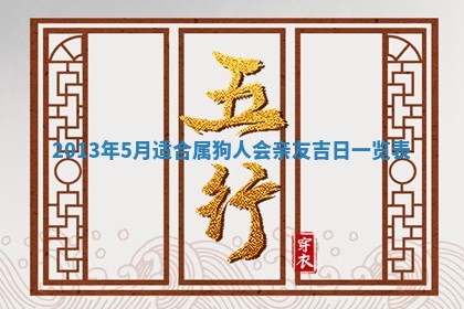 姚姓2026年02月08日出生女宝宝的五行取名详解