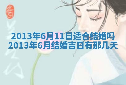 2026年01月08日打牌打麻将财神方向